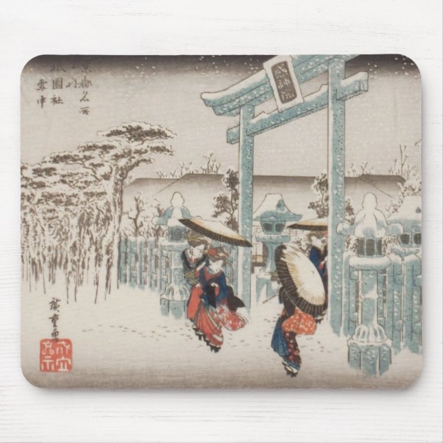 Japanese Woodblock Mouse Mat (Front)