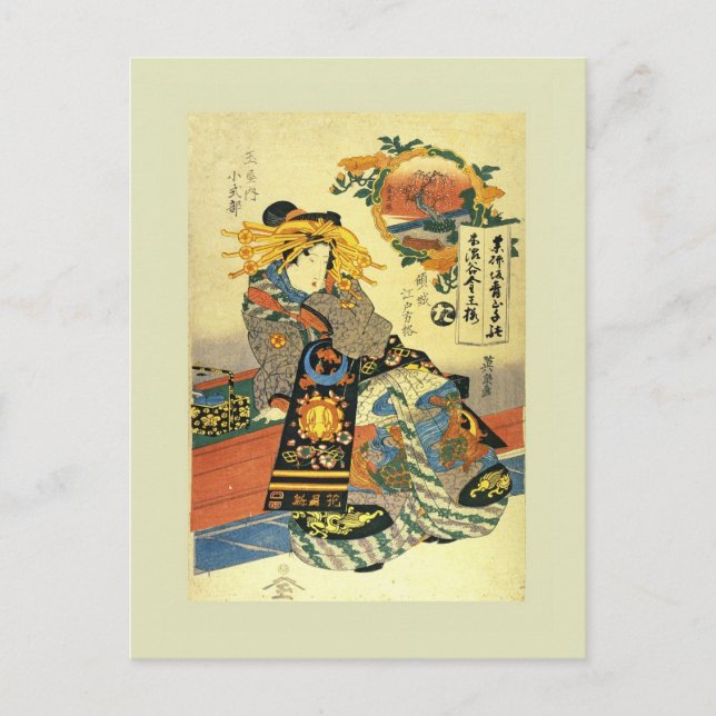 Japanese Woodblock Postcard (Front)