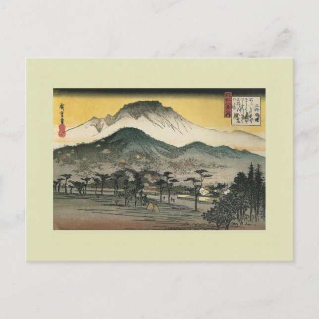 Japanese Woodblock Postcard