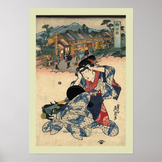Japanese Woodblock Poster (Front)