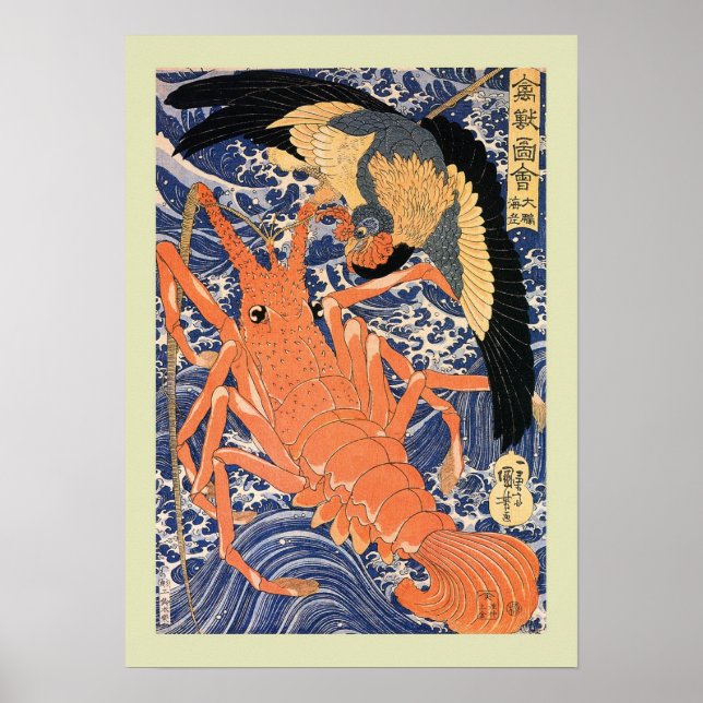 Japanese Woodblock Poster (Front)