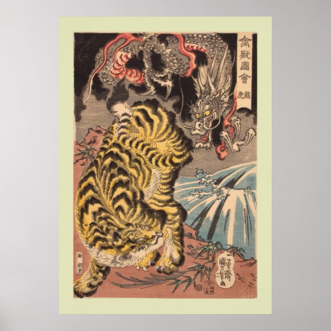 Japanese Woodblock Poster (Front)