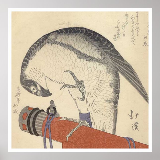 Japanese Woodblock Poster (Front)