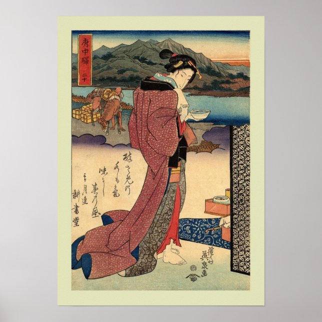 Japanese Woodblock Poster (Front)