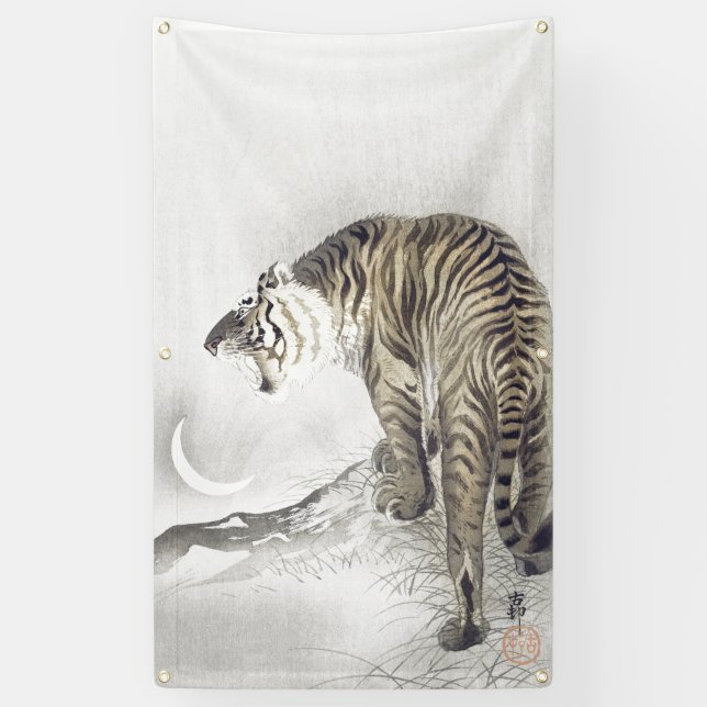 JAPANESE WOODBLOCK PRINT ROARING TIGER AT MOON BANNER (Vertical)
