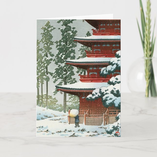 Japanese Woodlock Card (Front)