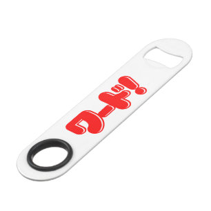 Japanese Word! ワード!