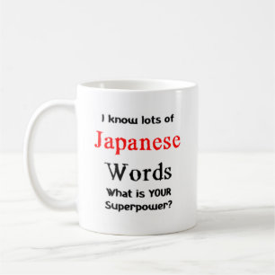 japanese words coffee mug
