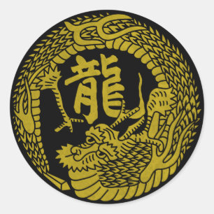 Japanese Yellow Dragon Kamon Family Crest & Kanji Classic Round Sticker