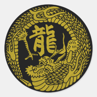 Japanese Yellow Dragon Kamon Family Crest & Kanji Classic Round Sticker