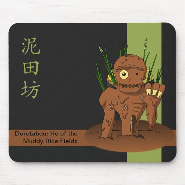 Japanese Yokai Dorotabo (Mud Zombie) Mouse Mat (Front)