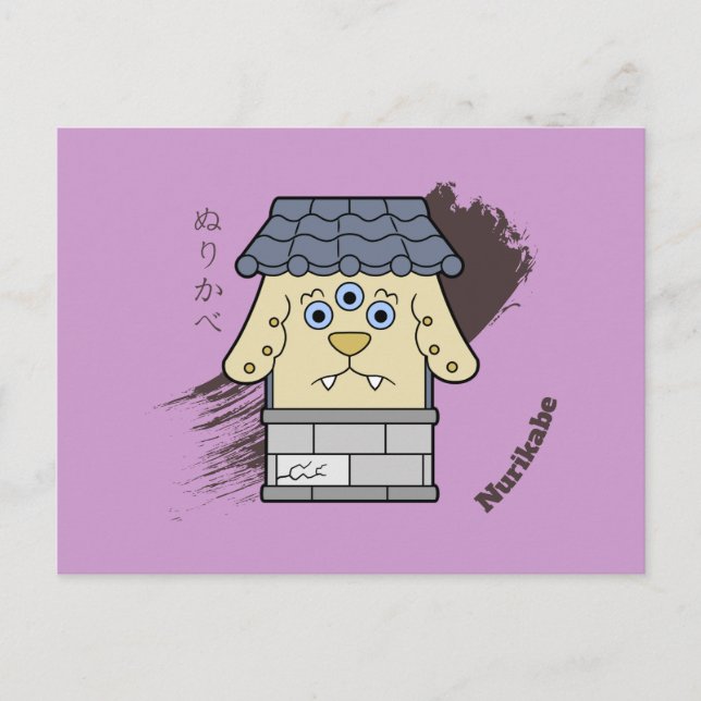 Japanese Yokai Nurikabe Postcard (Front)
