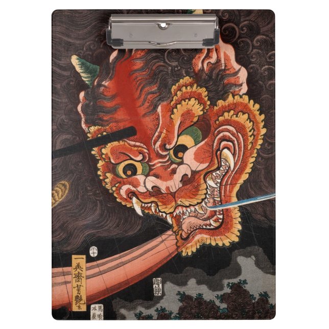 Japanese Yokai Oni King Shutendoji Fine Art Clipboard (Front)