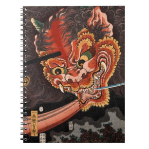 Japanese Yokai Oni King Shutendoji Fine Art Notebook