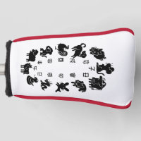 Japanese Zodiac