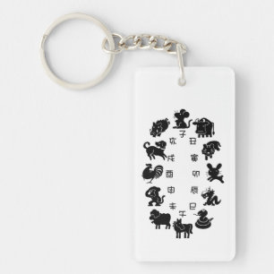 Japanese Zodiac Key Ring