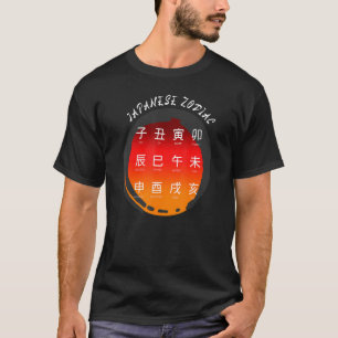 Japanese Zodiac Symbol In Zen Enzo Circle T-Shirt