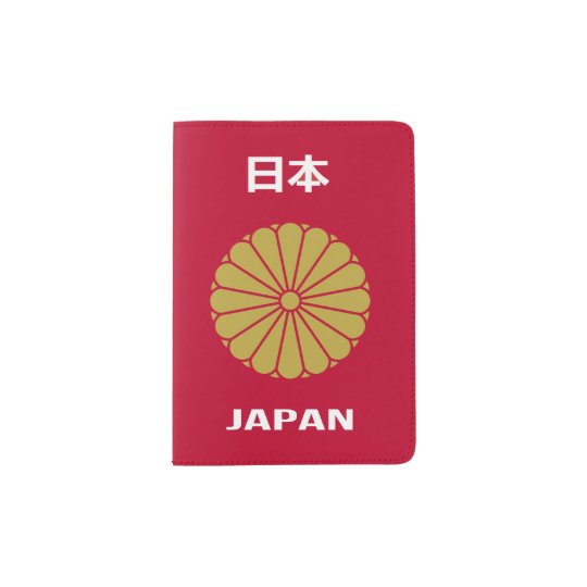 Japanese 日本 日本人 passport holder Zazzle.co.uk