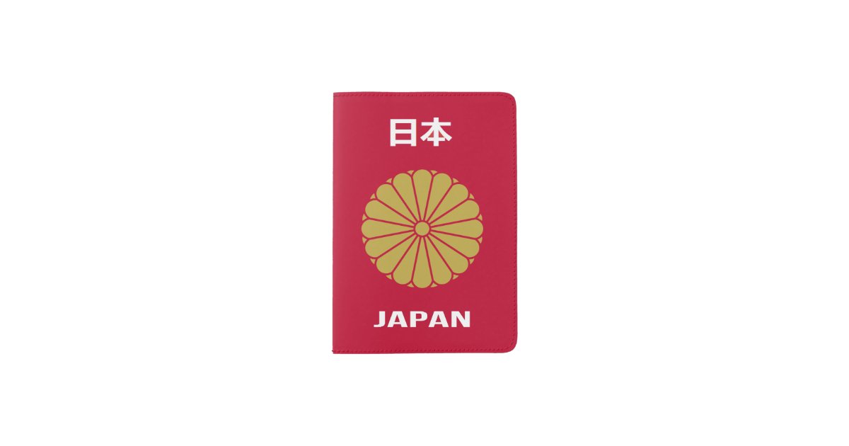 Japanese 日本 日本人 passport holder Zazzle
