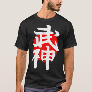 Japanse Kanji Martial Art Karate Aikido Judo Kendo T-Shirt