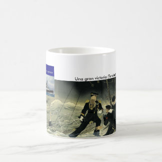 Jar: To Great Victory by Terukata Ikeda, 1904 Coffee Mug