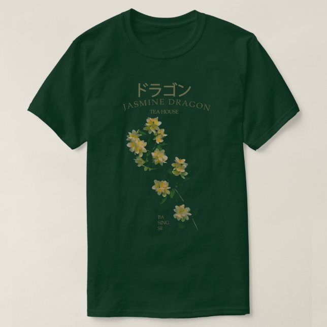 Jasmine Dragon Tea House Classic T-Shirt (Design Front)
