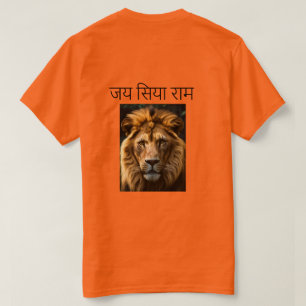 Jay Siya Ram and Lion Anger  Bhagwa T-Shirt 