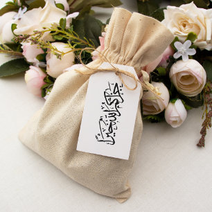 "Jazakum Allah Khairan" Arabic  Rubber Stamp