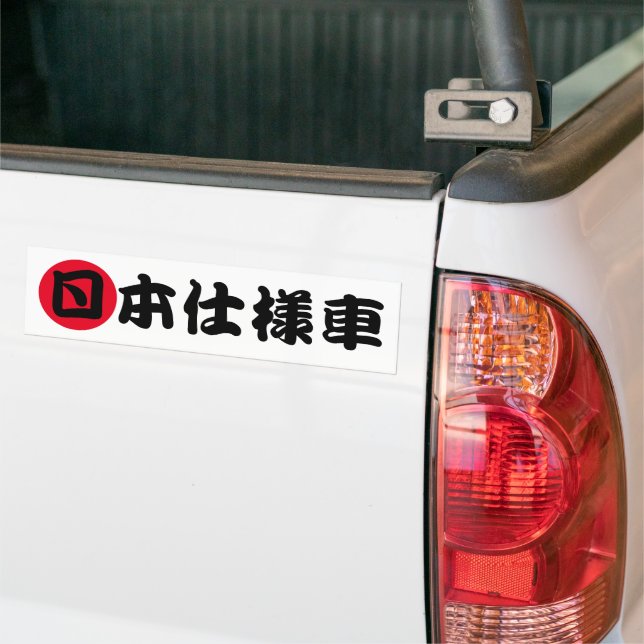 JDM in Japanese Kanji Characters Bumper Sticker (On Truck)