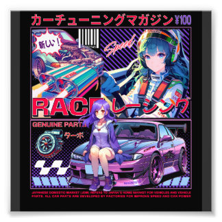 JDM Magazine - S15 TUNNING Photo Print