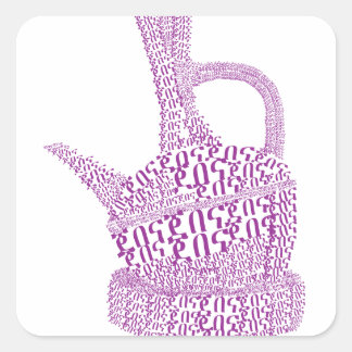 Jebena/ Ethiopian Coffee Square Sticker