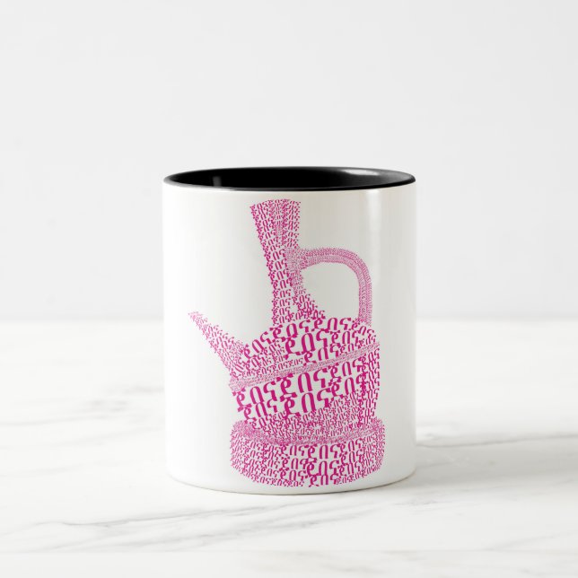 Jebena/ Ethiopian Coffee Two-Tone Coffee Mug (Center)