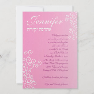 Jennifer Nicole Custom on Shimmer Paper Invitation