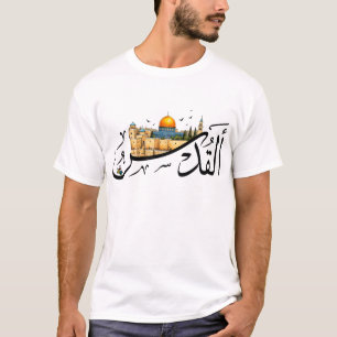 Jerusalem AlQuds Cityscape Arabic Calligraphy Art T-Shirt