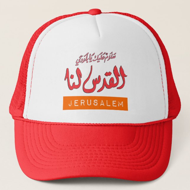 Jerusalem Arabic Word Art - القدس لنا Cool Trucker Hat (Front)