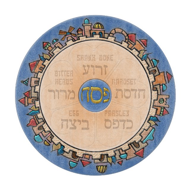 Jerusalem At Last Seder Plate Cutting Board (Front)