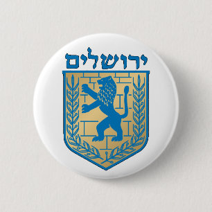 Jerusalem Coat of Arms 6 Cm Round Badge