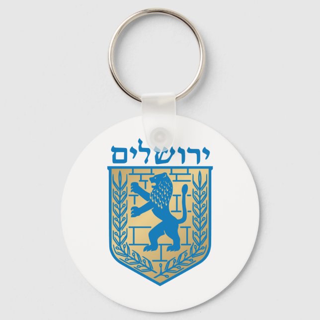 Jerusalem coat of arms - Oficial Shield Key Ring (Front)