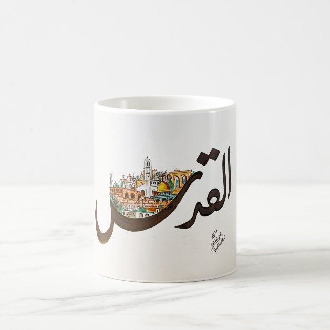 Jerusalem Coffee Mug (Center)