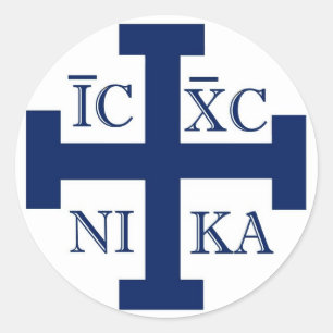 Jerusalem Cross Classic Round Sticker