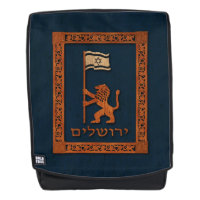Jerusalem Day Lion With Flag