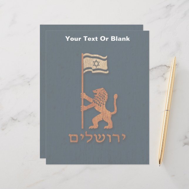 Jerusalem Day Lion With Flag Custom Letterhead (Front/Back In Situ)