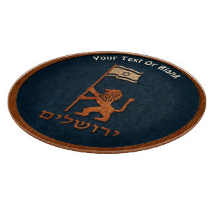Jerusalem Day Lion With Flag Cutting Board