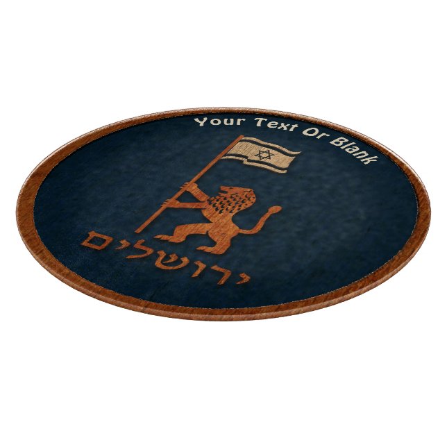 Jerusalem Day Lion With Flag Cutting Board (Corner)