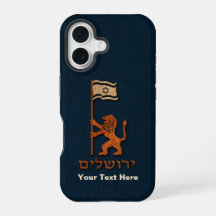Jerusalem Day Lion With Flag