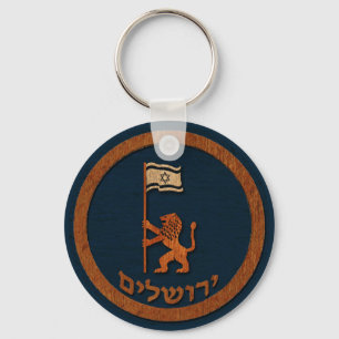 Jerusalem Day Lion With Flag Key Ring