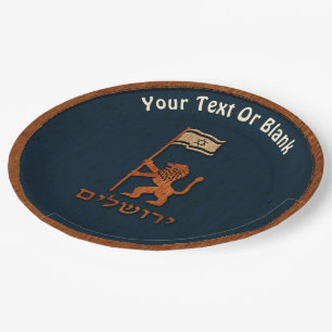 Jerusalem Day Lion With Flag Paper Plate