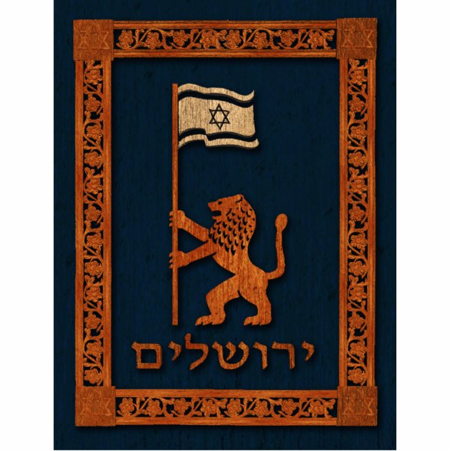 Jerusalem Day Lion With Flag Photo Sculpture Magnet (Front)