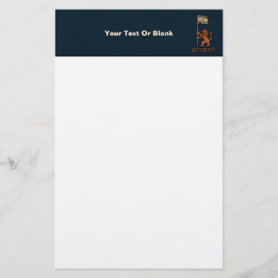 Jerusalem Day Lion With Flag Stationery