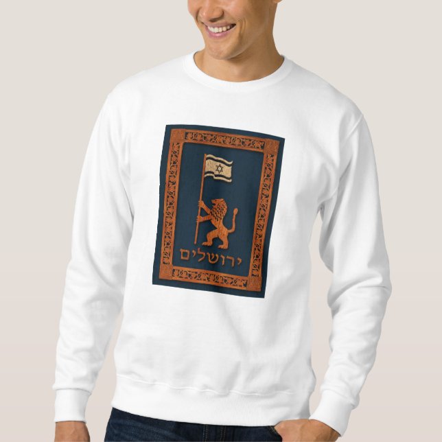 Jerusalem Day Lion With Flag Sweatshirt (Front)